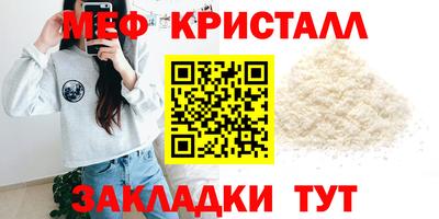 MDMA Анжеро-Судженск