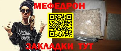 СК Анапа
