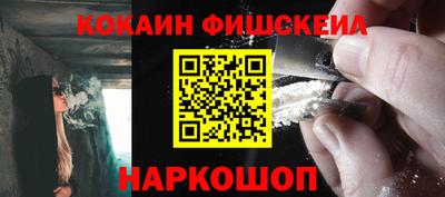 MDMA Анжеро-Судженск