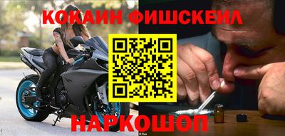 прущий лед Ангарск