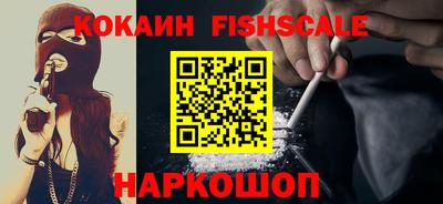 прущий лед Ангарск