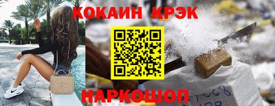 прущий лед Ангарск