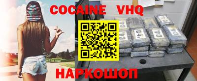 MDMA Анжеро-Судженск