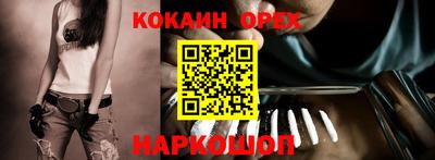 MDMA Анжеро-Судженск