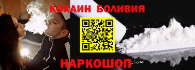 прущий лед Ангарск