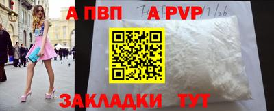 прущий лед Ангарск
