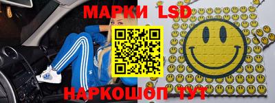 прущий лед Ангарск