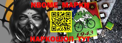 прущий лед Ангарск