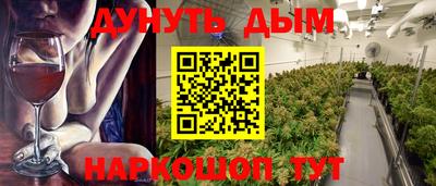 СК Анапа