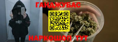 MDMA Анжеро-Судженск