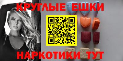 прущий лед Ангарск