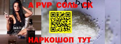 прущий лед Ангарск