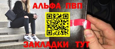 СК Анапа