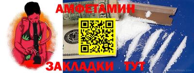 СК Анапа