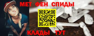 СК Анапа