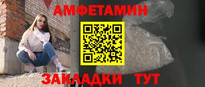 СК Анапа