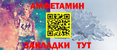 прущий лед Ангарск