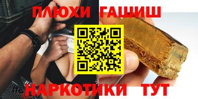 прущий лед Ангарск