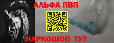 прущий лед Ангарск