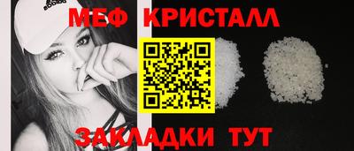 прущий лед Ангарск