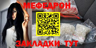 СК Анапа