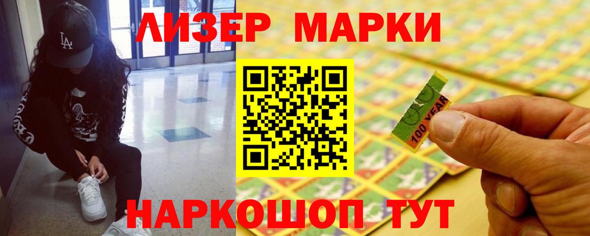 LSD-25 экстази кислота Белогорск