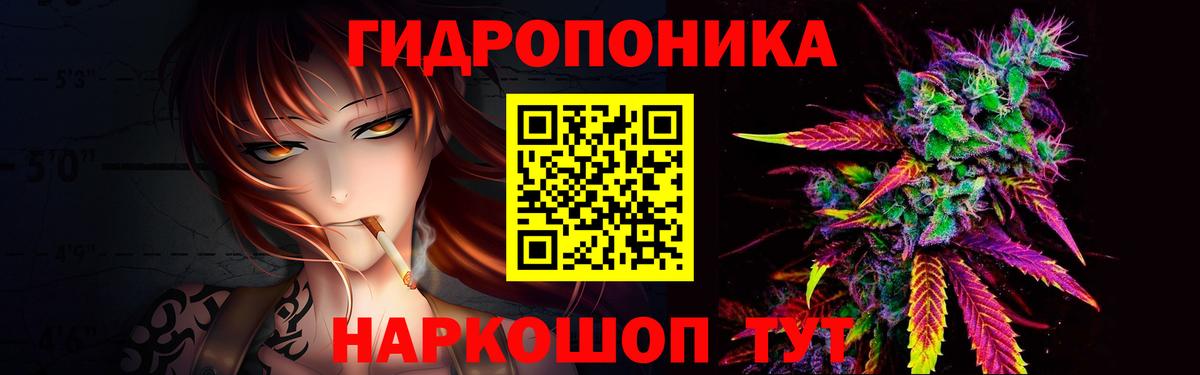 Марихуана план  МАРИХУАНА сатива  Вход с VPN  Бошки марихуана Amnesia  Белогорск 